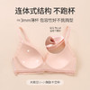 雅黛丽内衣女小胸薄款透气性感蕾丝文胸无钢圈上托聚拢防下垂胸罩 商品缩略图4