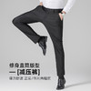 【四面弹+加绒加厚】圣得西男士休闲裤冬季款如意腰长裤2362913707 商品缩略图1