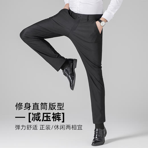 【四面弹+加绒加厚】圣得西男士休闲裤冬季款如意腰长裤2362913707 商品图1