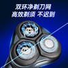 超人5D新款10W大功率防水智能多效理容剃须刀刮胡刀 RS7368 商品缩略图3