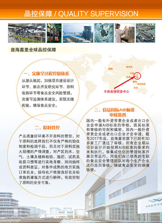 【团购】金龙鱼花生浓香型食用植物调和油4L 商品图9