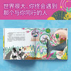 我能听到你的歌声 商品缩略图2