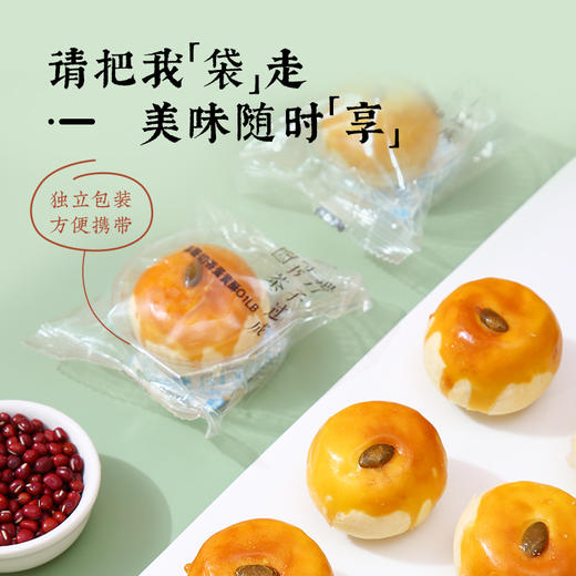 雅觅  麻薯奶香蛋黄酥320g 网红早餐充饥休闲食品健康零食小吃 商品图4