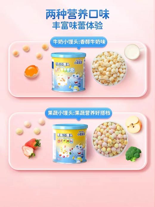 小鹿蓝蓝牛奶小馒头160g 商品图3