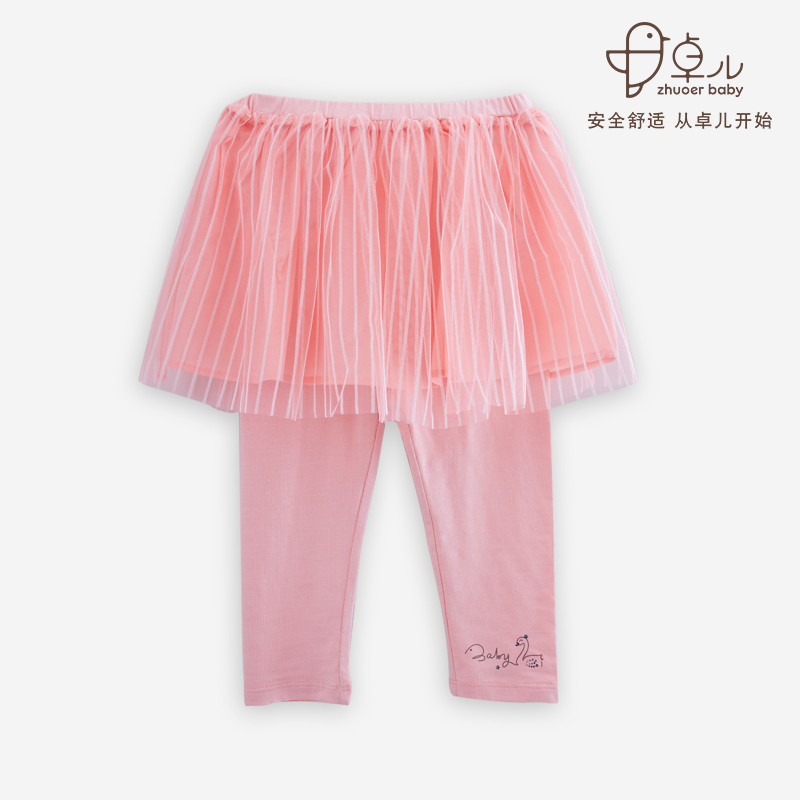 【春夏打底裤】卓儿女童针织打底裤弹力修身长裤适合1.5岁-6岁
