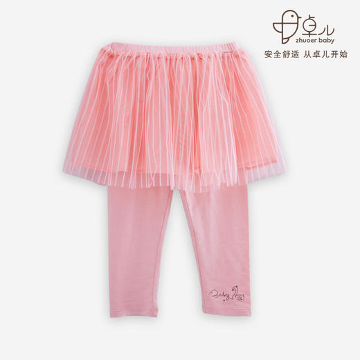 【春夏打底裤】卓儿女童针织打底裤弹力修身长裤适合1.5岁-6岁 商品图0