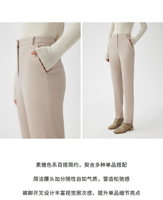 L2朗姿 简约通勤西裤LASH02WPT127 商品图4
