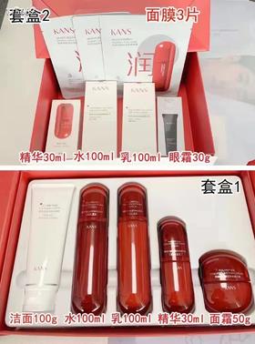 韩束小蛮腰套盒大礼盒🎁抖音同款
到手两组（两个套盒，两个专柜袋更划算）