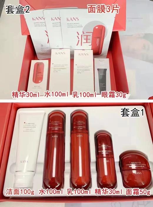 韩束小蛮腰套盒大礼盒🎁抖音同款
到手两组（两个套盒，两个专柜袋更划算） 商品图0
