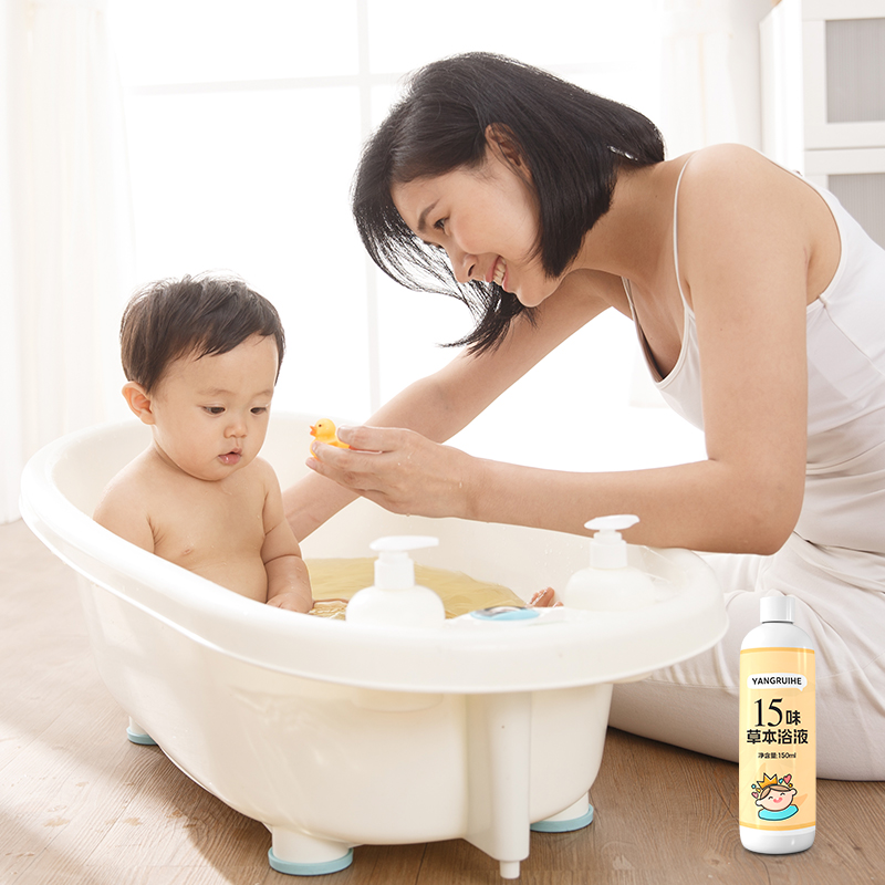 养瑞和丨15味草本浴液·儿童宝宝浴液·泡澡液·山楂麦芽白术茯苓山药陈皮百合桔梗杏仁厚朴木香