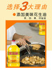 【团购】金龙鱼花生浓香型食用植物调和油4L 商品缩略图5