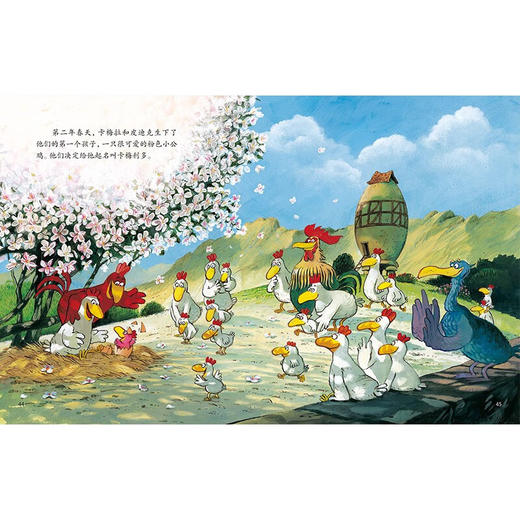 不一样的卡梅拉手绘本 共12册 克利斯提昂•约里波瓦等 著 绘本 商品图2