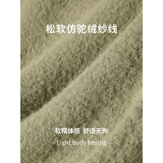 COCOBELLA[高级感穿搭]软糯绒感舒适针织衫气质圆领毛衣TS566 商品图4