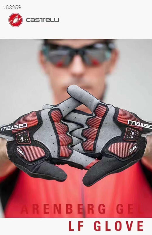 意大利 castelli 蝎子骑行手套CDS顶级竞赛 ARENBERG GLE LF GLOVE 商品图0