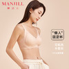 【商场同款】熳洁儿 自由无痕内衣棉感纱固定杯软支撑舒适裸感文胸ABC杯可穿23701552 商品缩略图0