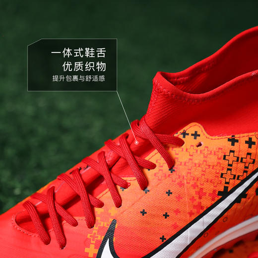 NIKE/耐克刺客15中端高帮TF碎钉成人足球鞋男FD1166-600 商品图2