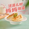 南京大牌档营养早餐套餐装更划算笋丁猪肉烧卖1袋+手抓饼1袋+韭菜猪肉盒子3袋 商品缩略图0