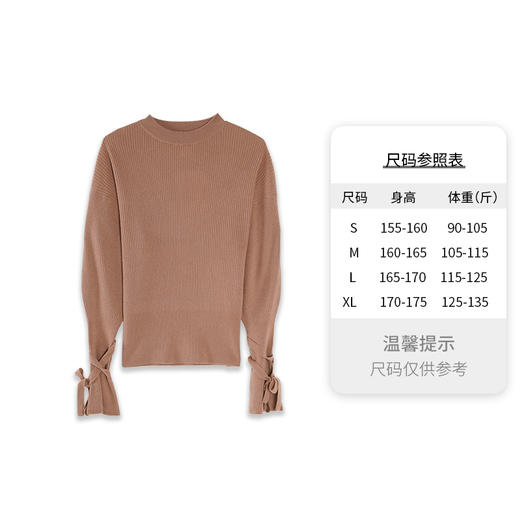 东黎 • 小山羊绒女士秋冬荷叶袖半高领套衫 3406 商品图13