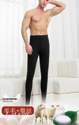 LS男士羊毛蚕丝护膝保暖裤2357