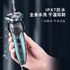 超人（SID） 电动剃须刀干湿双剃全身水洗快速充电刮胡刀RS7380 商品缩略图6