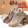 新品冬季加绒劳保鞋防砸防刺钢包头工地工厂安全鞋保暖抗寒橡胶底 商品缩略图7