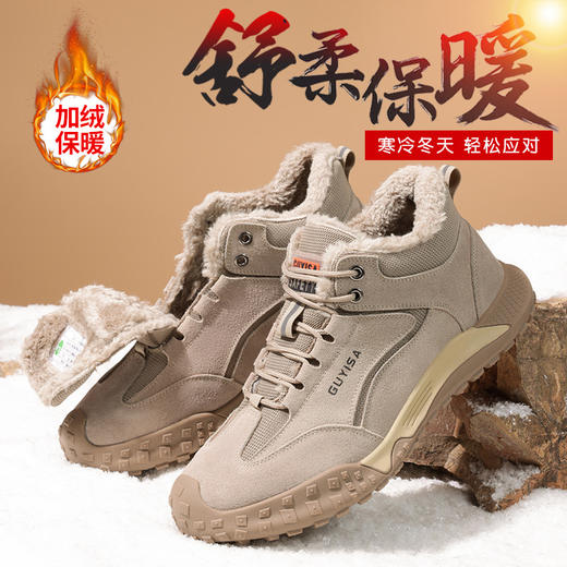 新品冬季加绒劳保鞋防砸防刺钢包头工地工厂安全鞋保暖抗寒橡胶底 商品图7