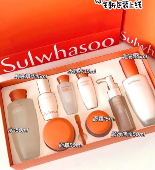 韩国Sulwhasoo/雪花秀明星套盒 版本随机发 商品图0