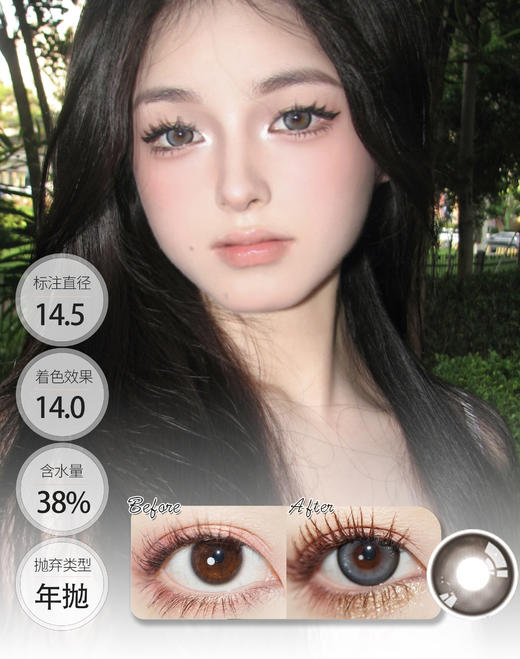 星星心语 │ 进口贵妇 Deekay年抛 BABE. 商品图0