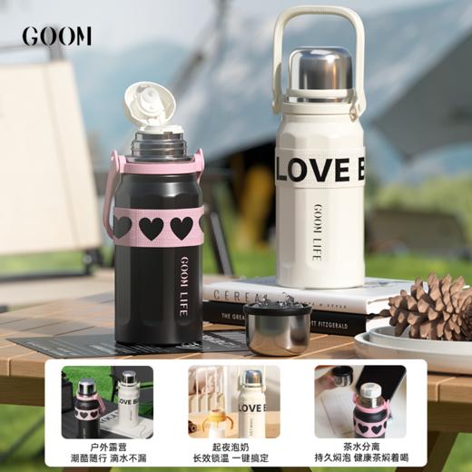 GOOM 趣运动保温杯 商品图1