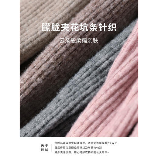 COCOBELLA[人手N件]舒适baby触感多色针织衫高领打底衫MZ197 商品图4