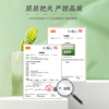 【买2送1，买3送2】草本配方 吸湿暖宫 舒松好眠 | 老北京足贴 商品缩略图2