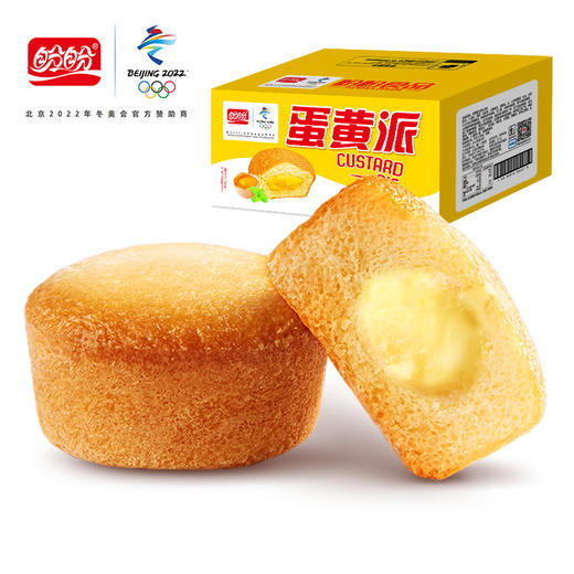 盼盼蛋黄派(蛋黄味) 2500g 商品图0