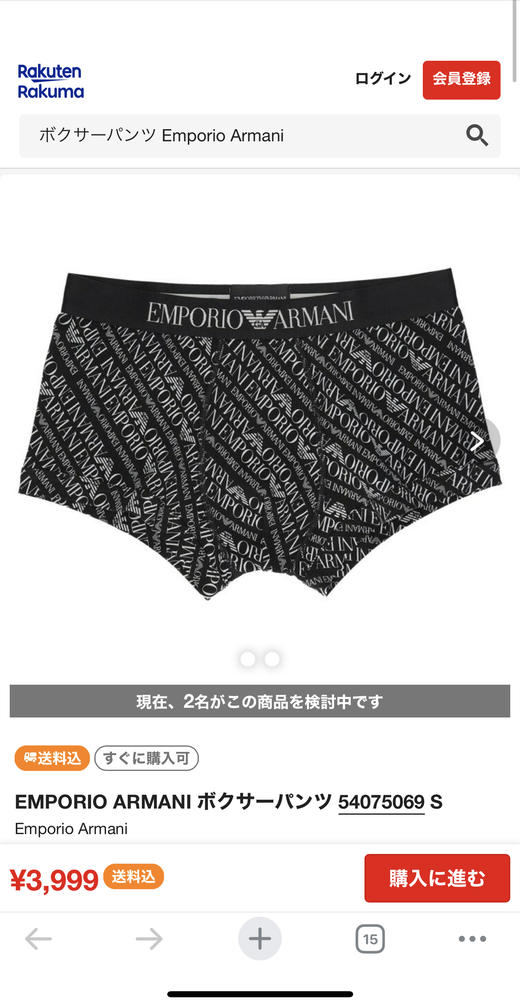 E.7 平角内裤 三条一盒装 PJ792 商品图5