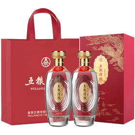 五粮液股份 送礼佳品 五粮精酿龙凤呈祥52度500ml*2瓶 固态法纯粮食酒水