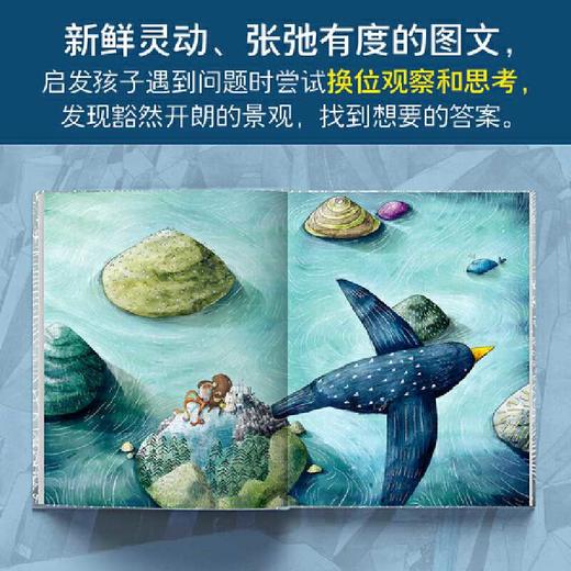 山是什么样的 商品图1