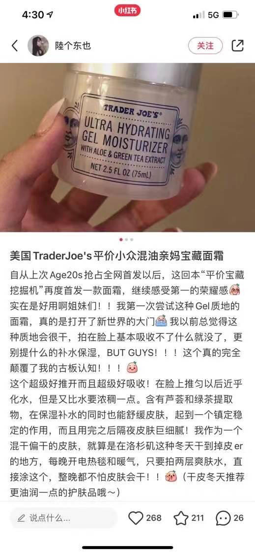 💰299元/两瓶🇺🇸直邮✈️缺德舅保湿霜75ml 便宜小物，质量堪比la mer保湿霜，小红书好评率很高 商品图2