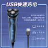 超人（SID） 男士剃须刀电动刮胡刀三刀头3D浮动1小时快充 RS351 商品缩略图3