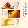 雅觅  麻薯奶香蛋黄酥320g 网红早餐充饥休闲食品健康零食小吃 商品缩略图5