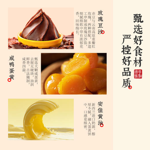雅觅  麻薯奶香蛋黄酥320g 网红早餐充饥休闲食品健康零食小吃 商品图5
