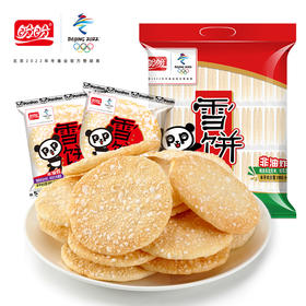 盼盼雪米饼（原味）408g