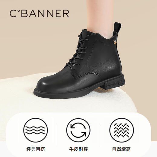 千百度时尚真皮马丁靴秋冬增高厚底英伦风短靴女鞋美拉德A23577607 商品图3