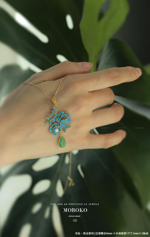 珠玉翠羽「吊坠」 商品图3