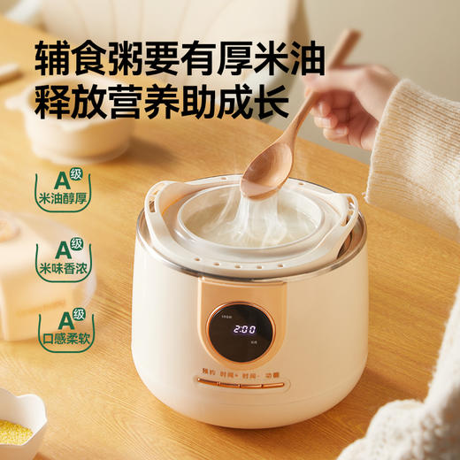 一刻间微压电炖锅宝宝煮粥锅婴儿辅食炖盅隔水炖YKJ008【不接平台订单，查到乱价货款不退】 商品图1