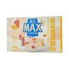 盒马 MAX 云朵雪花酥 690g 商品缩略图0