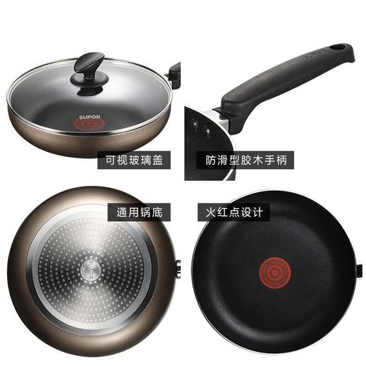 苏泊尔(SUPOR) 火红点煎锅.温馨系列 VJ26GP01 商品图3