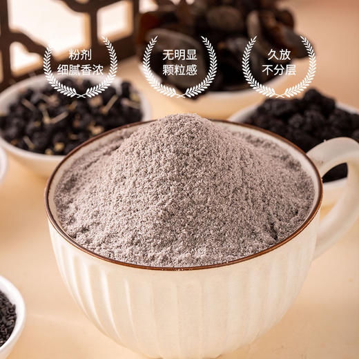 黑八珍营养粉 口感细腻方便冲泡 科学代餐搭配合理 免煮即食五谷粉600克  商品图1