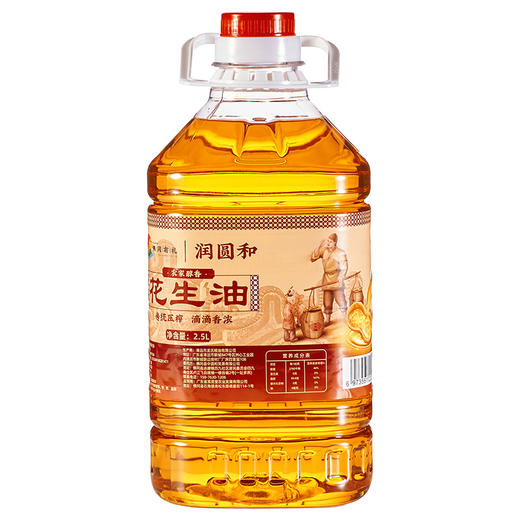 佛冈润圆和农家醇香花生油5L/2.5L  传统压榨 滴滴浓香 商品图1