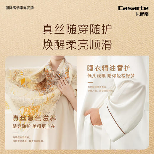 卡萨帝（Casarte）纤诺L7洗烘套装 精华洗滚筒全自动+双擎热泵烘干机 呼吸窗 3D透视烘干CGY 12FL7EU1+C1 DN12L7ELU1 商品图3