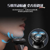 超人剃须刀电动刮胡刀男士智能全身水洗RS7375剃胡须子刀旅行便携 商品缩略图6