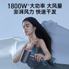 超人电吹风家用吹风机大功率负离子大风力速干低噪音便携吹风筒 DJ818 商品缩略图4
